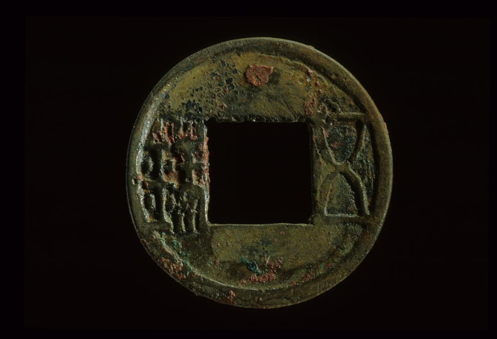 图片[1]-coin BM-AK-XIV.o.27-China Archive